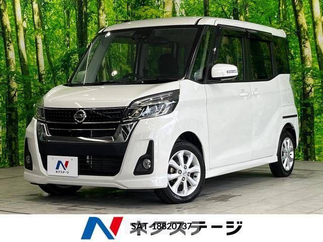 Nissan ROOX 2017-01 323810-0