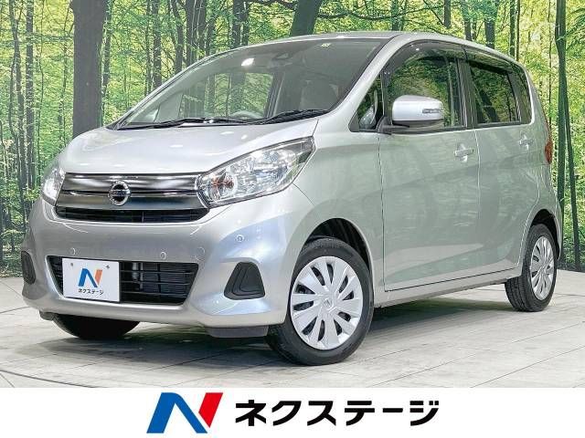 Nissan DAYZ 2018-01 20845-0