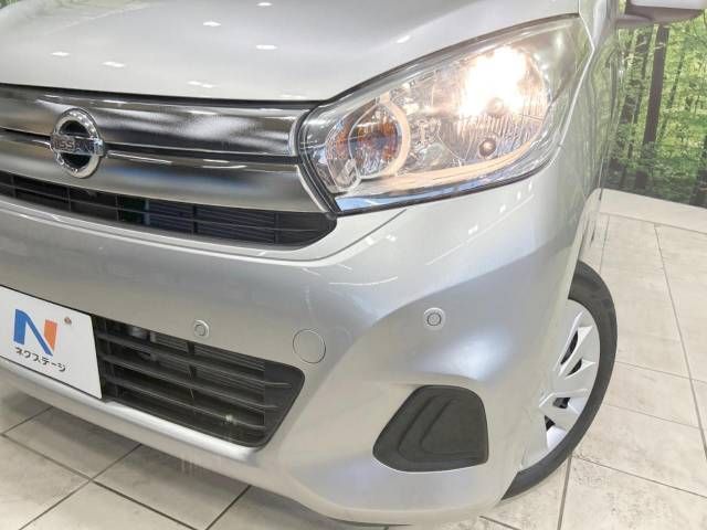 Nissan DAYZ 2018-01 20845-12