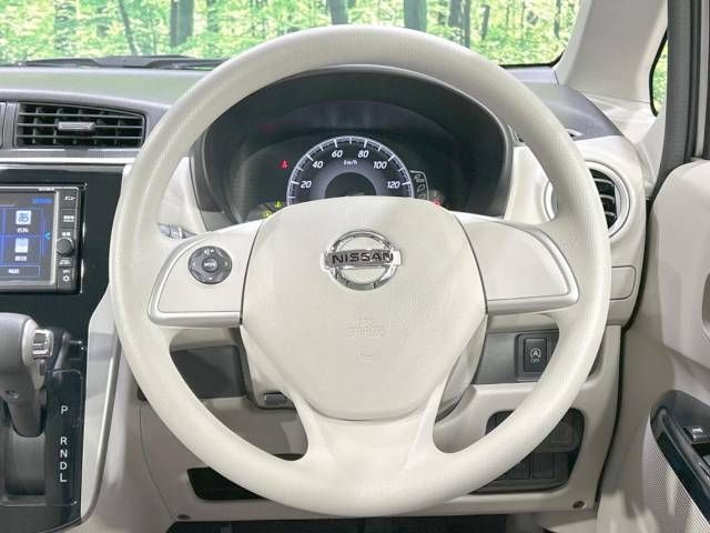 Nissan DAYZ 2018-01 20845-11