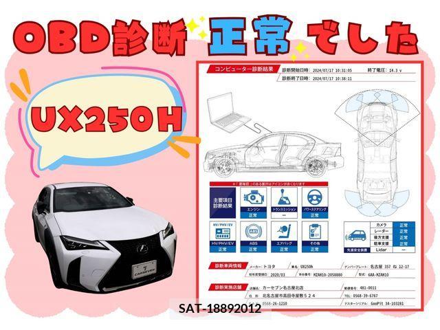 Lexus UX 2020-03 354252-3