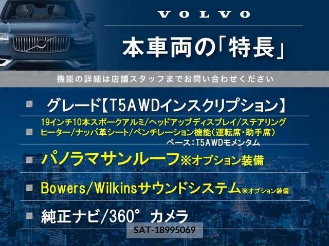 Volvo XC60 2017-11 334675-2
