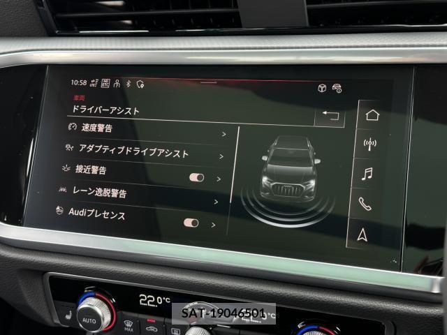 Audi Q3 2023-02 317892-20