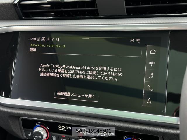Audi Q3 2023-02 317892-19
