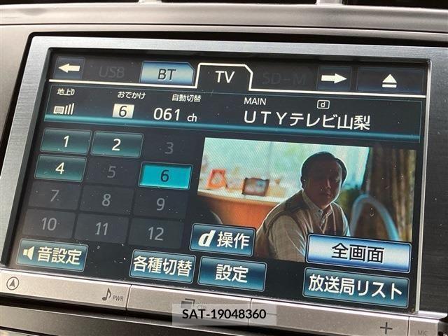 Toyota PRIUS ALPHA 2012-07 366777-15