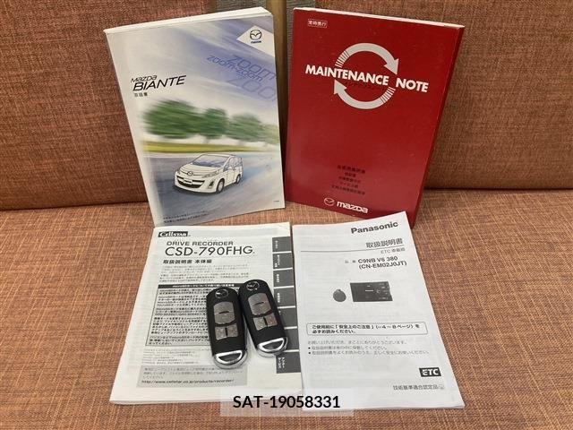Mazda BIANTE 2013-01 301207-19