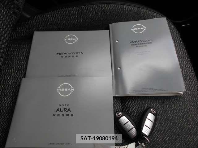 Nissan AURA 2023-09 389479-17