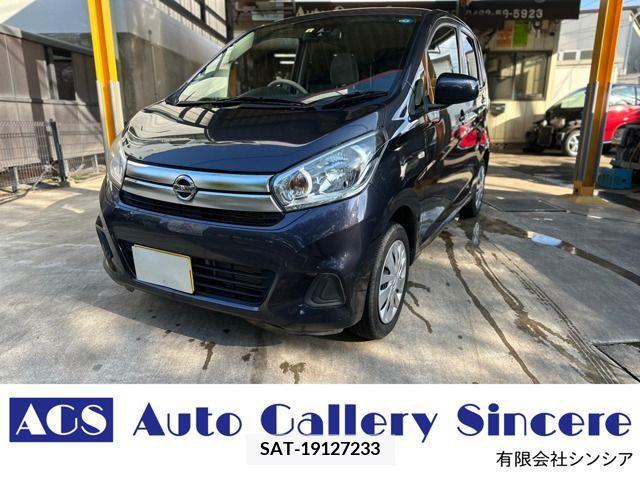 Nissan DAYZ 2017-09 266521-0