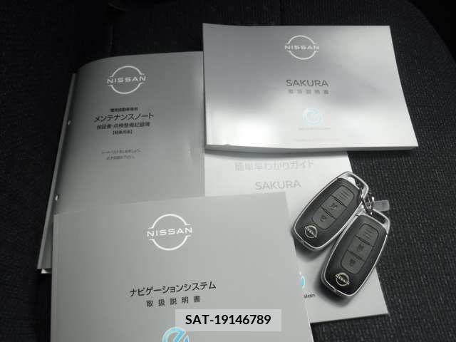 Nissan Sakura 2023-11 337993-17