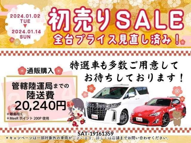 Toyota 86 2013-07 208579-1