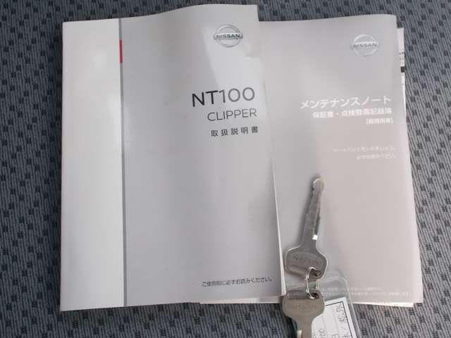 Nissan CLIPPER 2020-01 18304-3