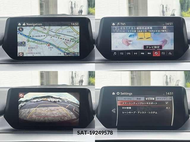 Mazda ATENZA WAGON 2015-05 303726-7