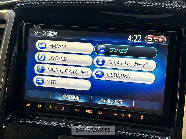 Suzuki SOLIO 2011-08 222760-10