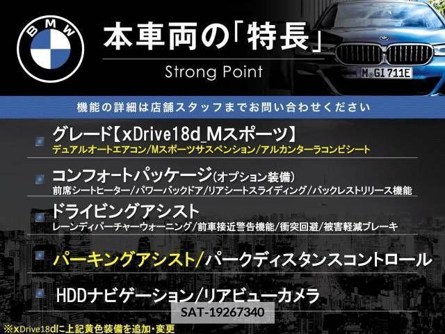 Bmw X1 2018-01 382019-2
