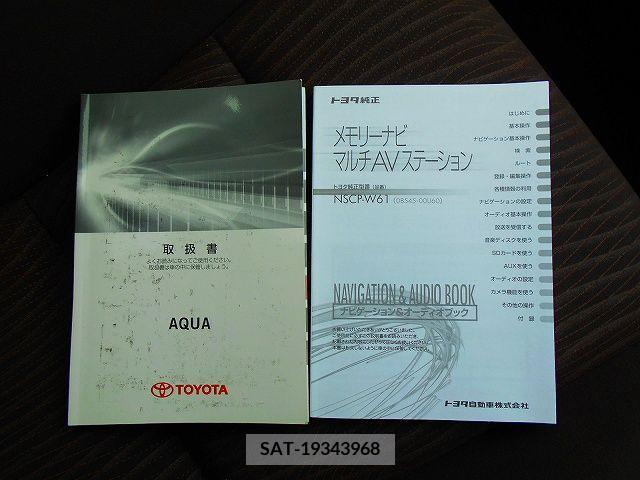 Toyota AQUA 2012-02 236782-23
