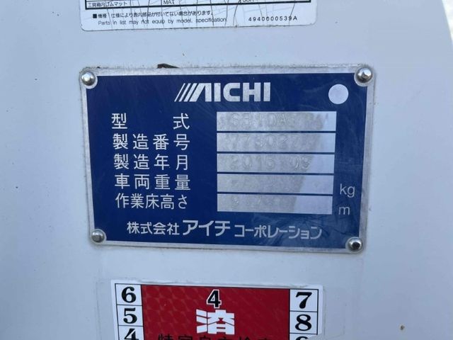 Hino DUTRO 2016-09 18200-15