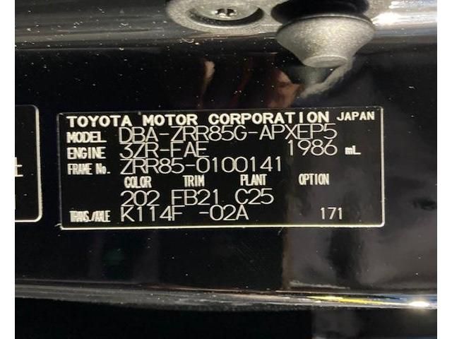 Toyota NOAH 2018-05 456-29