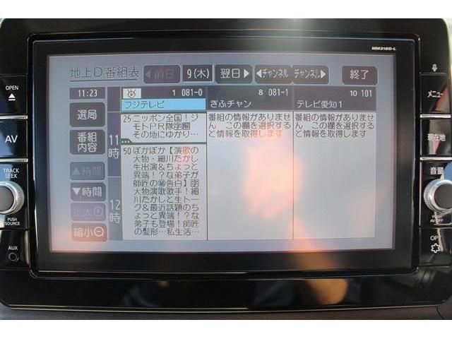 Nissan DAYZ 2019-05 194787-2