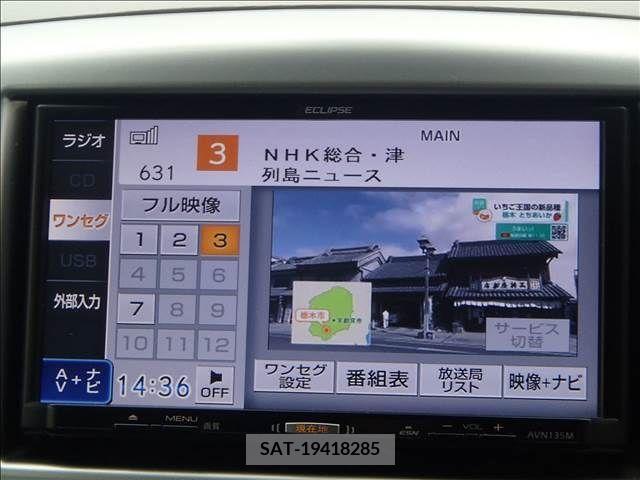 Suzuki WAGON R 2016-01 239068-17