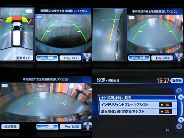 Nissan ELGRAND 2016-02 2389-8