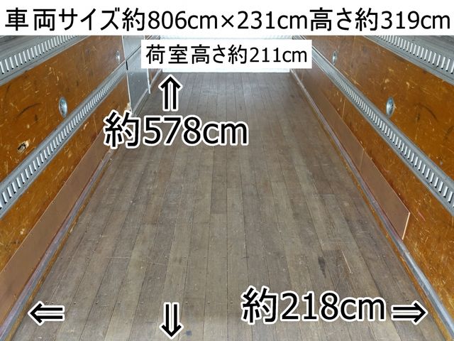 MITSUBISHI FUSO Fighter 2016-08 11756-1