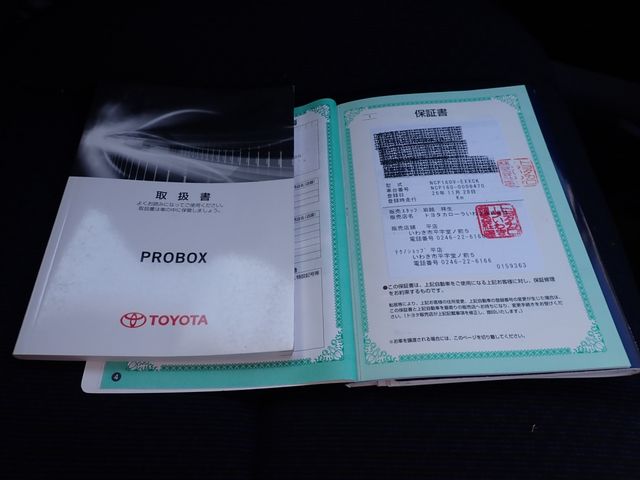 Toyota PROBOX VAN 2014-11 195667-17