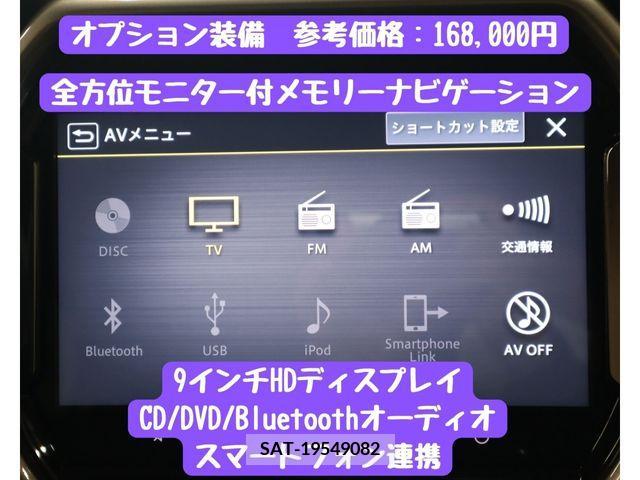 Suzuki HUSTLER 2023-01 272443-16