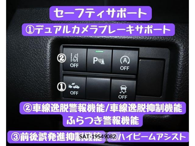 Suzuki HUSTLER 2023-01 272443-17