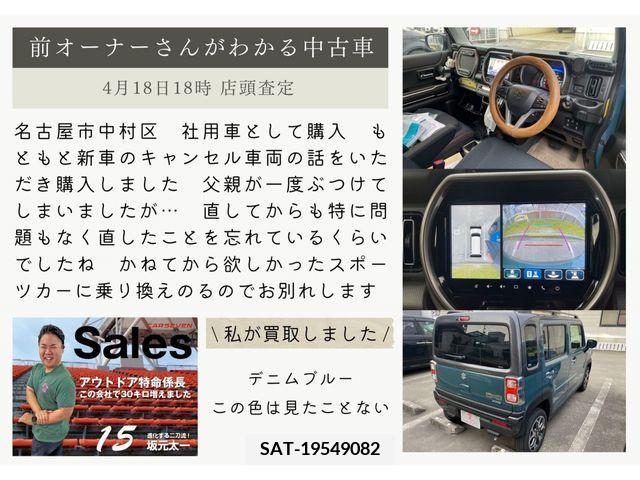 Suzuki HUSTLER 2023-01 272443-13
