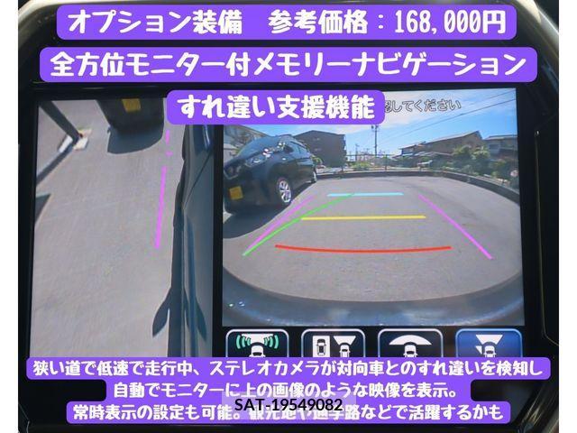Suzuki HUSTLER 2023-01 272443-14