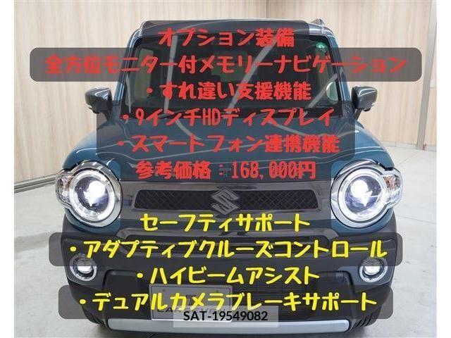 Suzuki HUSTLER 2023-01 272443-4