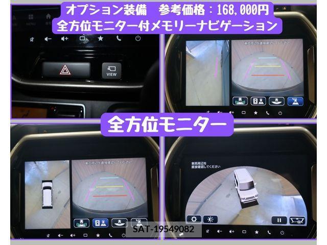 Suzuki HUSTLER 2023-01 272443-15