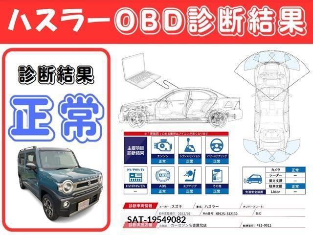 Suzuki HUSTLER 2023-01 272443-2
