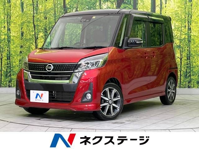 Nissan DAYZ ROOX 2017-09 192729-0