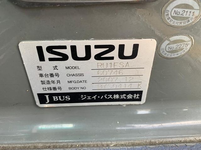 Isuzu GALA 2008-02 23330-3