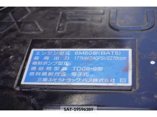 MITSUBISHI FUSO Fighter 2023-08 203030-11