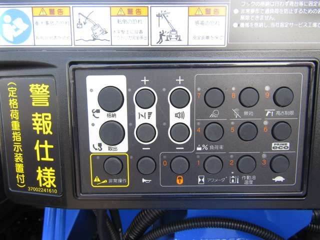 Mazda TITAN 2023-09 9423-11