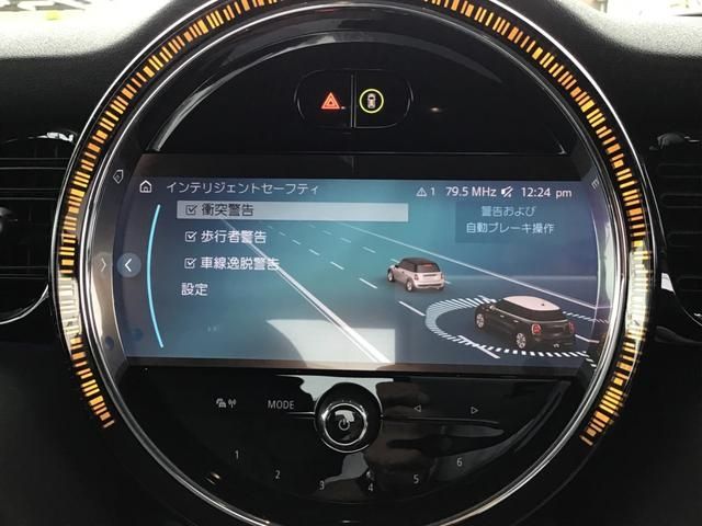 Bmw MINI 2022-12 3171-27