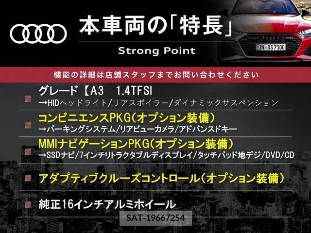 Audi A3 2014-02 328672-2