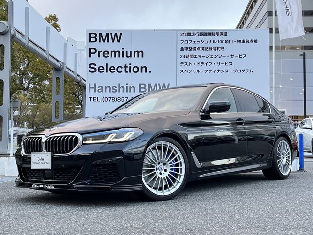 Bmw Alpina B5 2021-11 319-0