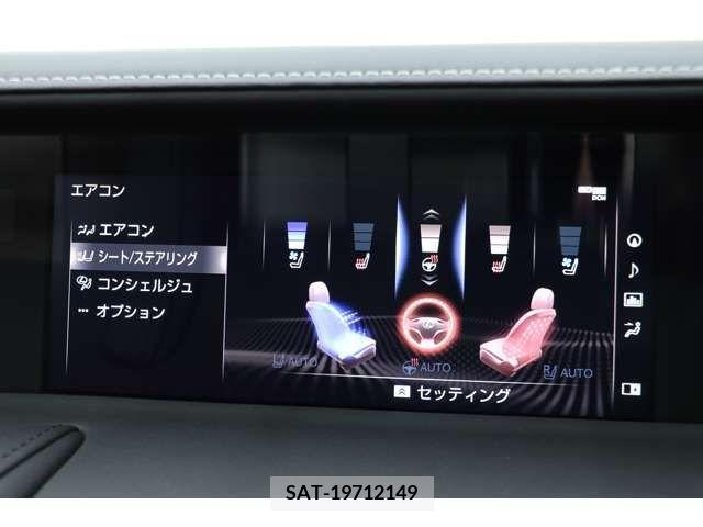 Lexus LC 2023-05 209145-13