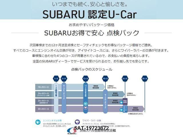 Subaru LEVORG 2021-01 276210-17