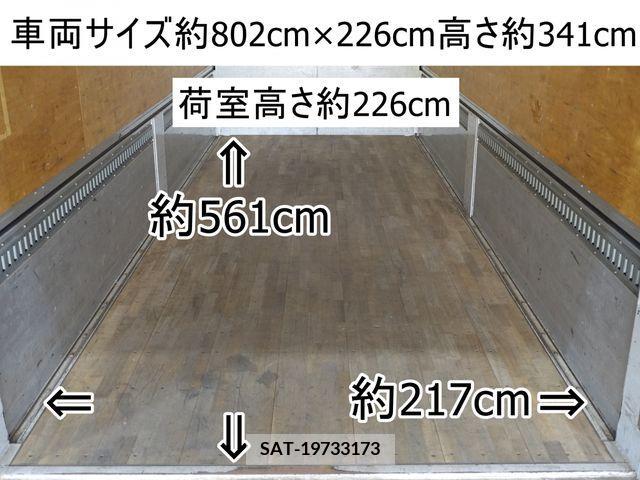 Hino RANGER 2012-02 202034-1