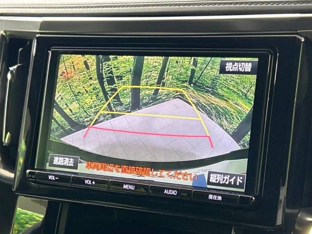 Toyota VELLFIRE 2016-08 24249-5