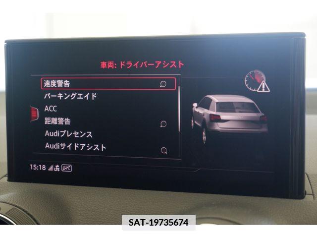 Audi Q2 2018-03 356562-10