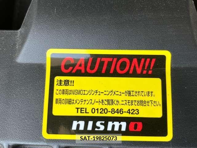 Nissan GT-R 2018-01 270842-17