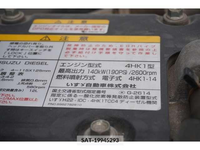 Isuzu FORWARD 2017-08 203662-11