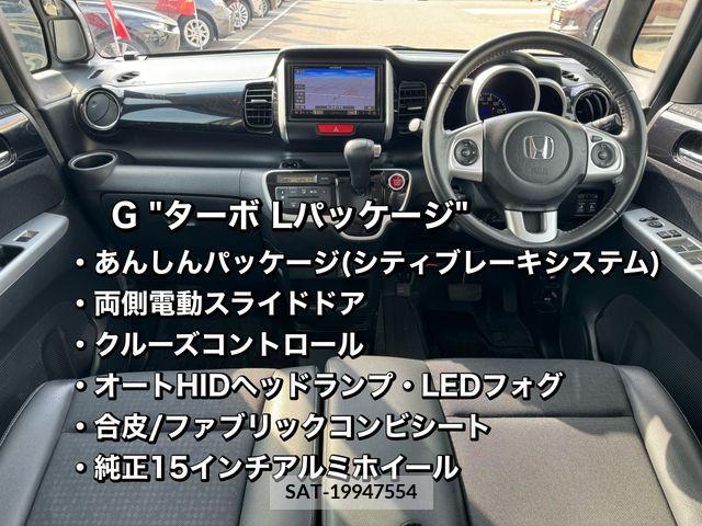 Honda N BOX CUSTOM 2015-03 212992-1