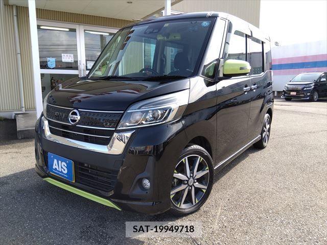 Nissan DAYZ ROOX 2017-11 212502-0