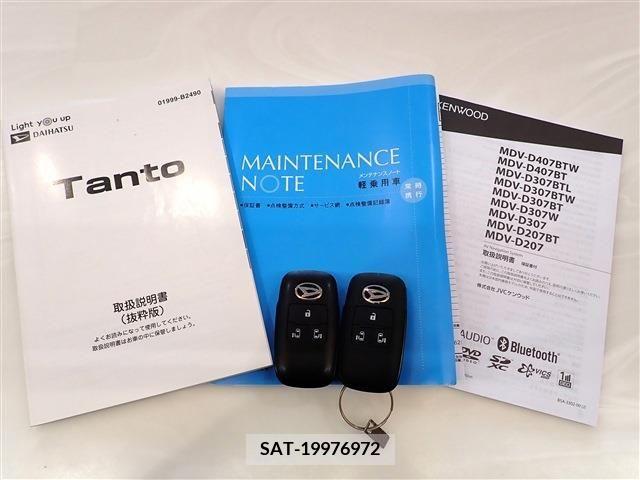Daihatsu TANTO 2020-08 350217-2